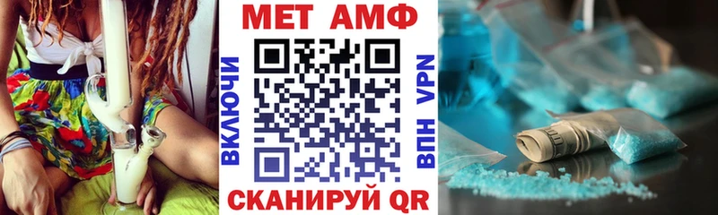 Amphetamine 97%  hydra ссылка  Маркс 