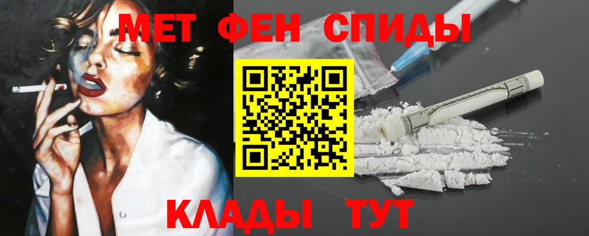 АМФ VHQ Маркс