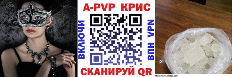 OMG рабочий сайт  Маркс  А ПВП Crystall 