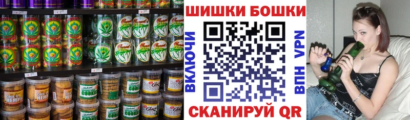 Cannafood конопля  купить наркотики сайты  Маркс 