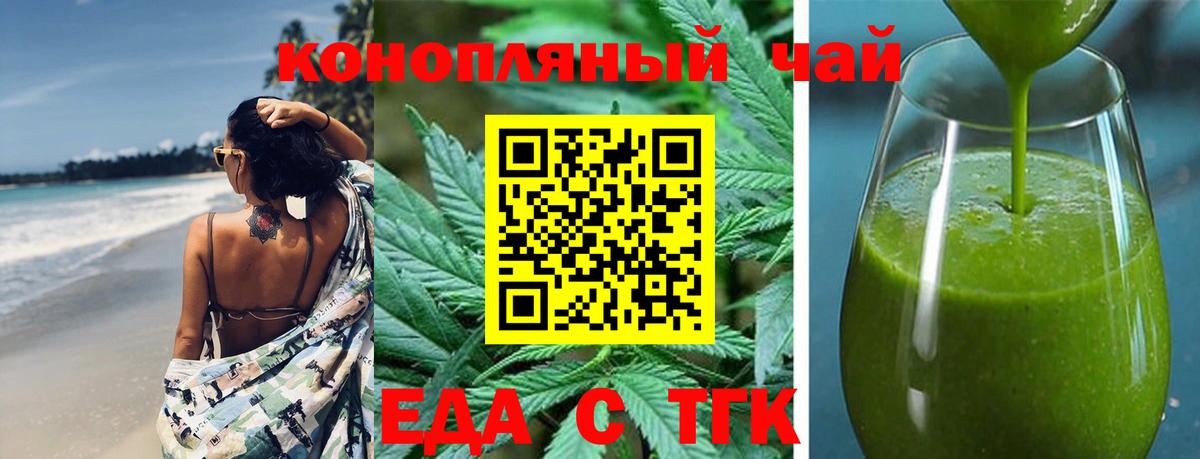Cannafood конопля Маркс