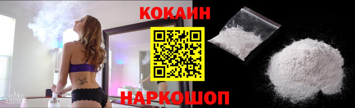 Маркс  как найти закладки  COCAIN Эквадор  Вход с VPN  COCAIN Колумбийский 