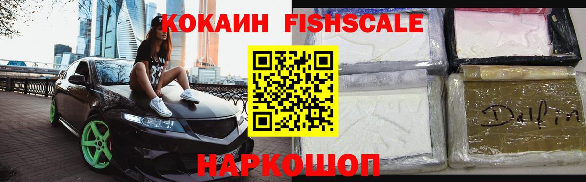 COCAIN Колумбийский Маркс