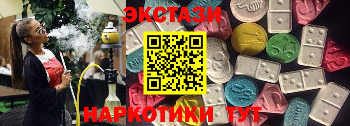 Маркс  ЭКСТАЗИ DUBAI  Вход с VPN  ЭКСТАЗИ Punisher 