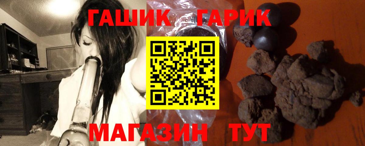 Гашиш Ice-O-Lator Маркс