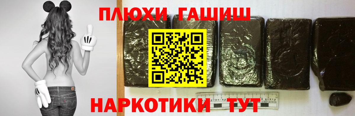Маркс  ГАШИШ хэш  Гашиш  ГАШ индика сатива  Вход с VPN 