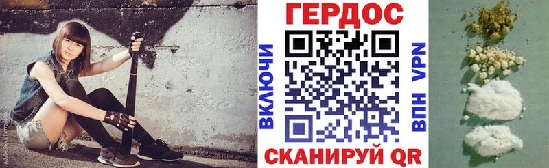 Героин белый  наркота  Маркс 
