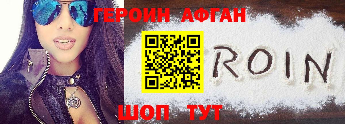 ГЕРОИН  Маркс  ГЕРОИН герыч 