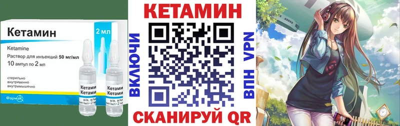OMG вход  Маркс  КЕТАМИН VHQ 