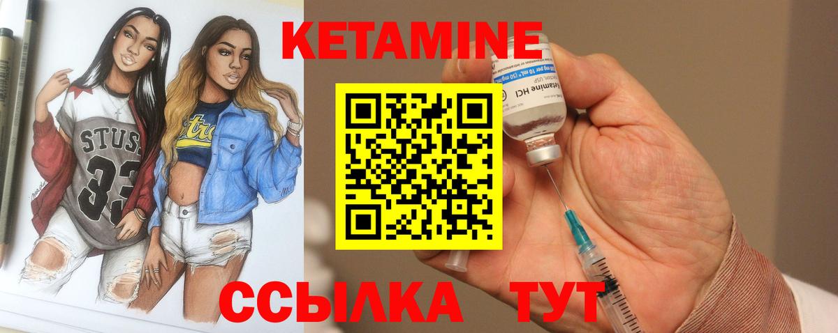 мега   Кетамин ketamine  Маркс  КЕТАМИН ketamine 