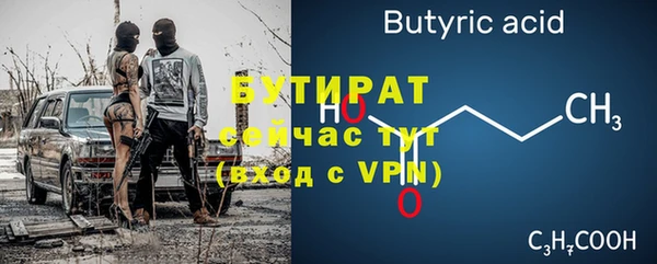 мет Кулебаки