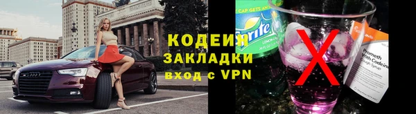 марки nbome Куйбышев