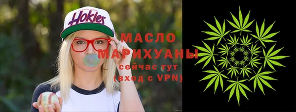 мет Кулебаки