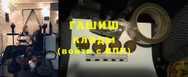 марки nbome Куйбышев
