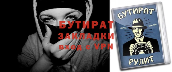 дживик Баксан