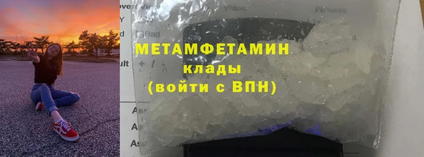 мет Кулебаки