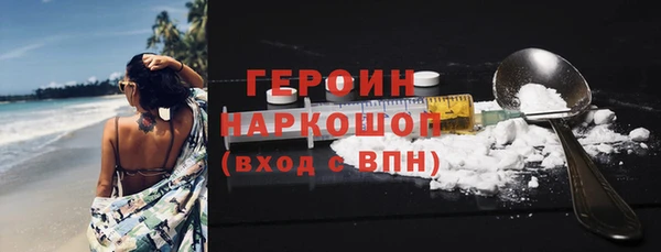 марки nbome Куйбышев