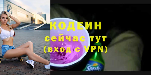 марки nbome Куйбышев