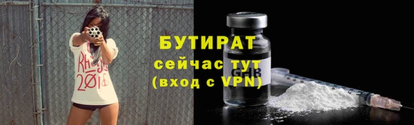 марки nbome Куйбышев