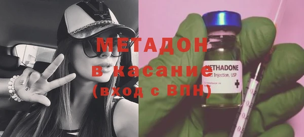 марки nbome Куйбышев
