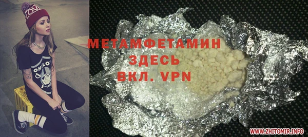 apvp Кукмор