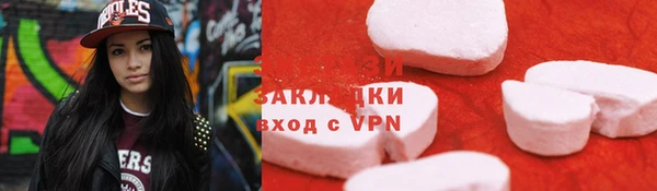 мет Кулебаки