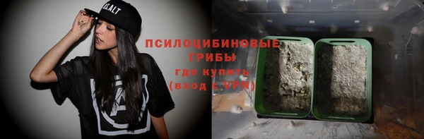 кристаллы Краснослободск