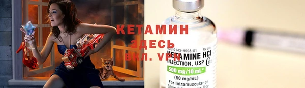 кристаллы Краснослободск