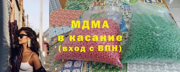 кокаин премиум Балахна