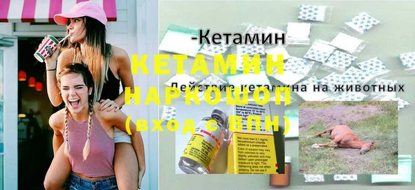 мет Кулебаки