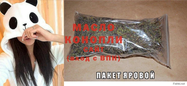кристаллы Краснослободск
