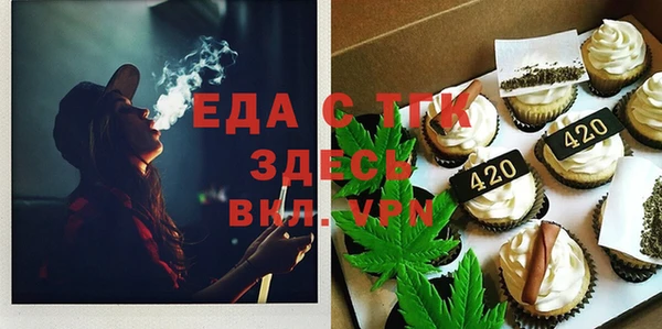 мет Кулебаки