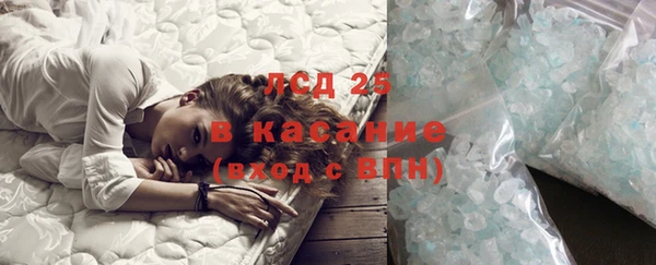 марки nbome Куйбышев