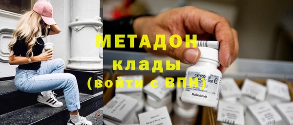 кристаллы Краснослободск