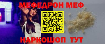 ГАЛЛЮЦИНОГЕННЫЕ ГРИБЫ Партизанск