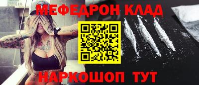 COCAINE Апшеронск