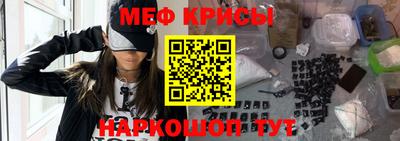 COCAINE Апшеронск