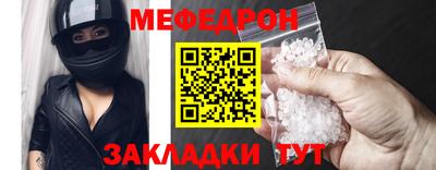 COCAINE Апшеронск