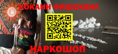 ГАЛЛЮЦИНОГЕННЫЕ ГРИБЫ Партизанск