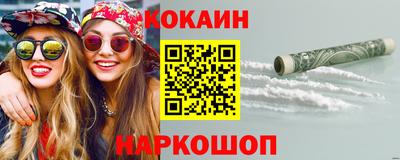 ГАЛЛЮЦИНОГЕННЫЕ ГРИБЫ Партизанск