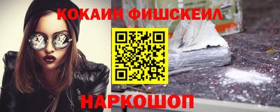 синтетический гашиш Пенза