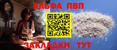 ГАЛЛЮЦИНОГЕННЫЕ ГРИБЫ Партизанск