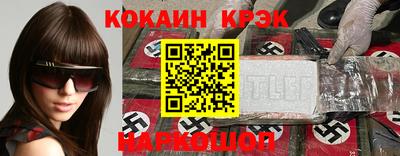 синтетический гашиш Пенза
