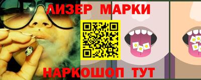 синтетический гашиш Пенза