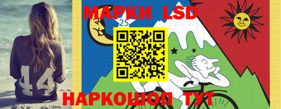 ГАЛЛЮЦИНОГЕННЫЕ ГРИБЫ Партизанск