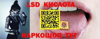 синтетический гашиш Пенза