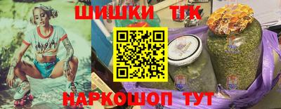 ГАЛЛЮЦИНОГЕННЫЕ ГРИБЫ Партизанск