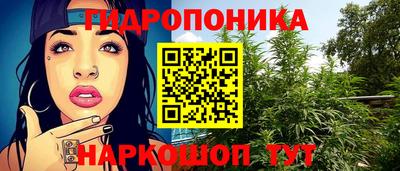 ГАЛЛЮЦИНОГЕННЫЕ ГРИБЫ Партизанск