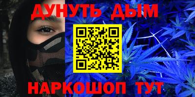 COCAINE Апшеронск