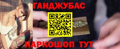 синтетический гашиш Пенза